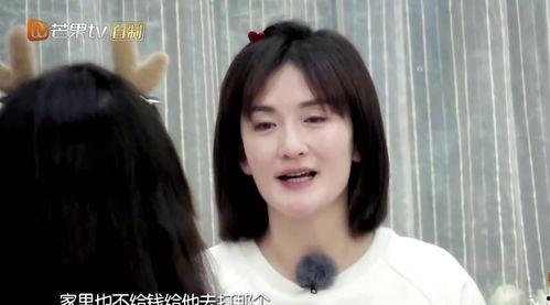 谢娜章子怡最新爆料视频,娱乐圈幕后真相大曝光  第3张 谢娜章子怡最新爆料视频,娱乐圈幕后真相大曝光  第3张