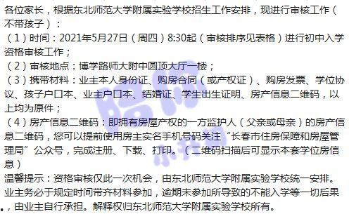 校园贷爆料大全最新消息,最新揭露校园贷乱象与风险警示  第3张 校园贷爆料大全最新消息,最新揭露校园贷乱象与风险警示  第3张