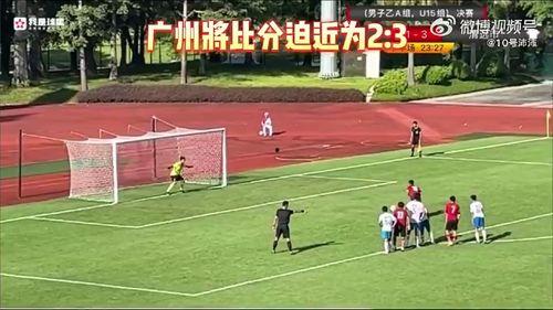 选手爆料假球视频播放,选手爆料假球视频引发热议  第3张 选手爆料假球视频播放,选手爆料假球视频引发热议  第3张
