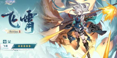 崩坏星穹铁最新爆料,宇宙探险新篇章,神秘力量即将揭晓