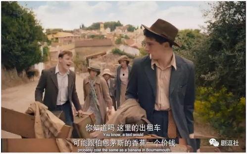 德雷尔一家在线观看,在线重温英伦田园生活的温馨时光  第3张 德雷尔一家在线观看,在线重温英伦田园生活的温馨时光  第3张