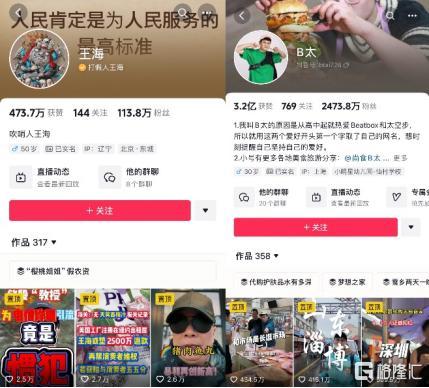 如何找爆料博主呢视频下载,如何轻松找到热门爆料博主,掌握一手资讯!  第2张 如何找爆料博主呢视频下载,如何轻松找到热门爆料博主,掌握一手资讯!  第2张