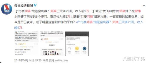 韩国娱乐圈知乎爆料  第2张 韩国娱乐圈知乎爆料  第2张