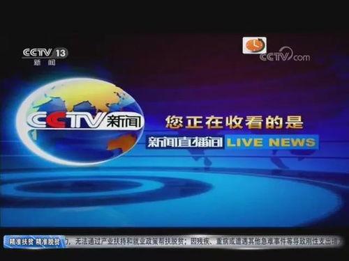 揭阳今日爆料新闻直播,直播聚焦热点事件,揭秘幕后真相