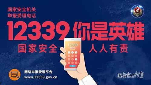 大河网爆料新闻电话号  第3张 大河网爆料新闻电话号  第3张