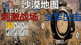 吃鸡载具全部爆料视频,吃鸡载具爆料视频深度解析  第2张 吃鸡载具全部爆料视频,吃鸡载具爆料视频深度解析  第2张