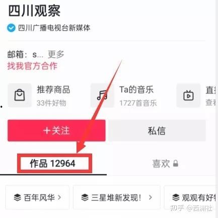 本地新闻爆料投稿入口,见证身边事,共筑和谐社区