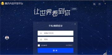 本地新闻爆料投稿入口,见证身边事,共筑和谐社区  第3张 本地新闻爆料投稿入口,见证身边事,共筑和谐社区  第3张