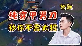 守望先锋春节爆料视频  第2张 守望先锋春节爆料视频  第2张