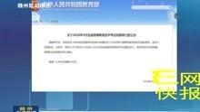 赣州360新闻爆料平台,聚焦民生热点,揭示社会现象  第2张 赣州360新闻爆料平台,聚焦民生热点,揭示社会现象  第2张