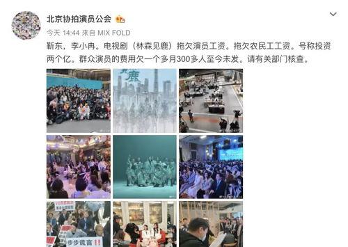 靳东女友爆料视频播放,揭秘明星夫妻背后的真相  第2张 靳东女友爆料视频播放,揭秘明星夫妻背后的真相  第2张