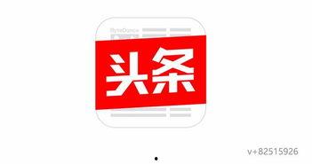 今日头条四川爆料视频大全  第2张
