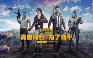 和平精英爆料吧微博最新,神秘内容即将揭晓,敬请期待!  第3张 和平精英爆料吧微博最新,神秘内容即将揭晓,敬请期待!  第3张