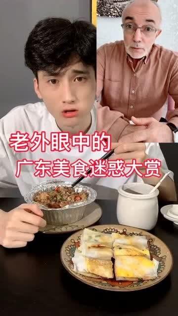 广东美食爆料视频大全集,广东美食爆料视频大全集精彩回顾  第2张 广东美食爆料视频大全集,广东美食爆料视频大全集精彩回顾  第2张