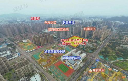 长沙房产最新爆料,揭秘热门区域房价走势与潜力项目!  第1张 长沙房产最新爆料,揭秘热门区域房价走势与潜力项目!  第1张