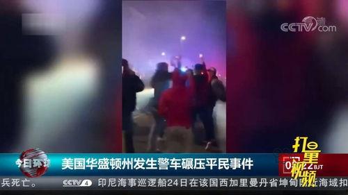 巴西泼水爆料事件视频,视频揭露惊人一幕  第3张 巴西泼水爆料事件视频,视频揭露惊人一幕  第3张