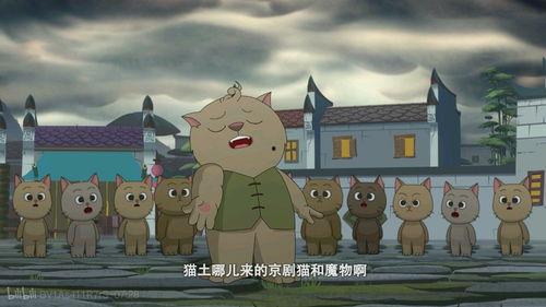 京剧猫最新一季爆料,神秘新篇章,探寻古老艺术与现代冒险的交织  第3张 京剧猫最新一季爆料,神秘新篇章,探寻古老艺术与现代冒险的交织  第3张