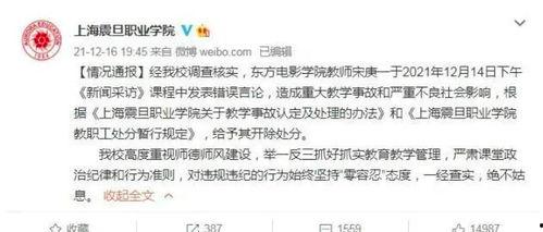 陈老师最新爆料视频网站  第2张 陈老师最新爆料视频网站  第2张