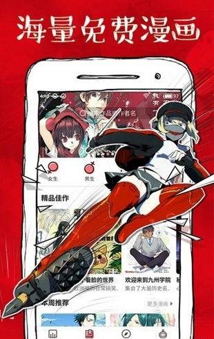 虾 娱乐圈爆料漫画,揭秘虾娱乐爆料漫画背后的真相  第2张 虾 娱乐圈爆料漫画,揭秘虾娱乐爆料漫画背后的真相  第2张