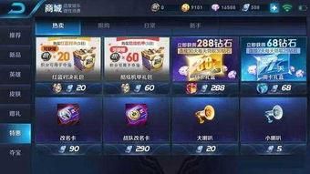 王者荣耀营销号爆料视频怎么做,深度解析游戏新动态与热点事件  第2张 王者荣耀营销号爆料视频怎么做,深度解析游戏新动态与热点事件  第2张