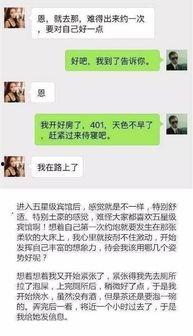 6哥聊天记录爆料微信视频  第3张 6哥聊天记录爆料微信视频  第3张